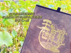 -恭王府博物馆