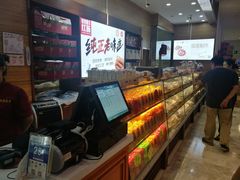 -老鼎丰(乐松购物广场店)