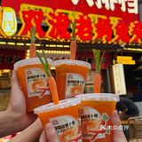 太古里 | 不来啃一口兔头？真的会后悔拍大腿