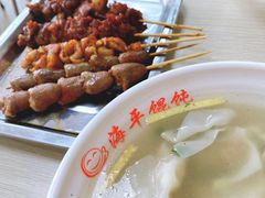 -海平馄饨(逍遥二路店)