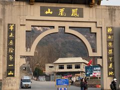 -丹东凤凰山景区