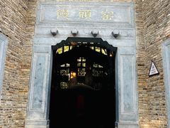 -景德镇古窑民俗博览区