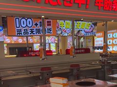 -哈哈碳都·牛肋条无限自助烤肉(宝龙店)