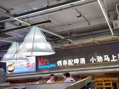 -大成海鲜烧烤·小龙虾(七宝店)