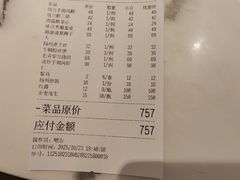 -江南苑精菜坊