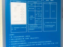 -天河体育中心游泳馆