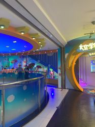 点击看大图 -太空学院儿童娱教乐园(中华广场店)
