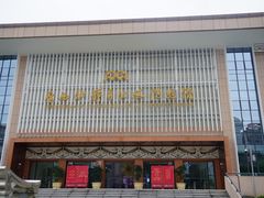 -广西壮族自治区博物馆