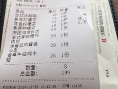 -卡朋厨房(289艺术园区店)