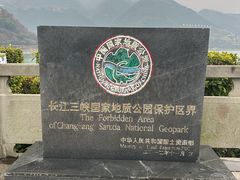 -白帝城·瞿塘峡景区
