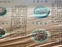 -佳美十大名菜  创于1992