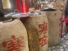 -破瓦寒窑·地摊烤羊排