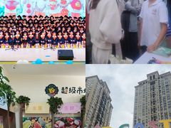 -吉的堡幼儿园(昆明俊发城英胜园)