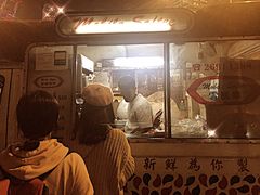 -富豪雪糕车流动点(尖沙咀店)