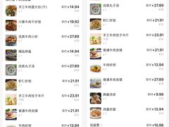 -和月楼牛羊肉泡馍