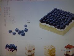 DSC06694-21cake廿一客蛋糕