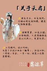 -苏州窝边小草摄影·汉服妆造跟拍(拙政园店)