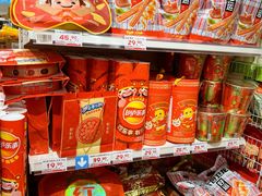 -盒马鲜生(丁香国际店)