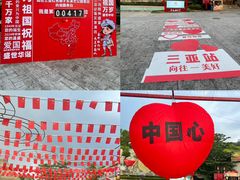 -三亚红色娘子军演艺公园景区