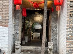 门面-院里·贵州菜(府东街店)