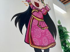 -313羊庄铁锅烀羊肉(望京店)