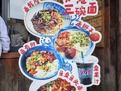 -丝绸小镇荻港古村