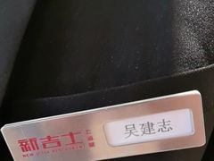 -新吉士·上海菜(浦东LCM置汇旭辉店)