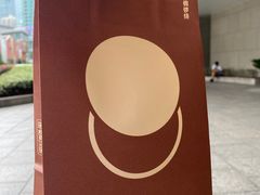 -泽田本家·铜锣烧(TX淮海店)
