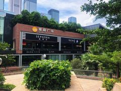 -皇庭广场(福华三路店)