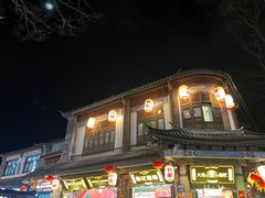 -大理古城