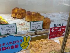 -蜂蝶来饼店(拱北总店)