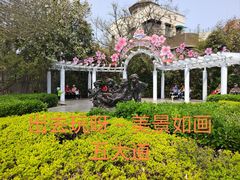 -天津五大道文化旅游区