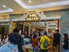 -点都德(北京路贰店)