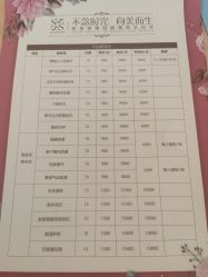 -厦门安达仕酒店·衡境SPA
