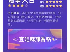 -天阳亲子广场(钱江新城店)