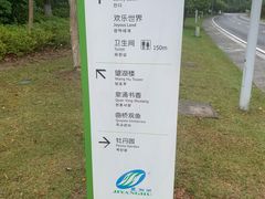 -玫瑰海岸文化旅游度假区