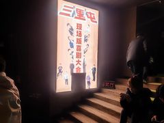 -喜剧部落脱口秀(三里屯店)