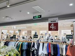 -百盛优客城市广场(天山店)