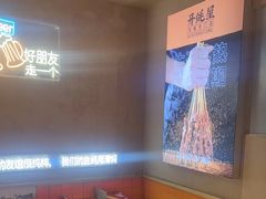 -蚝当家·海鲜龙虾烧烤(文二路原开蚝屋店)