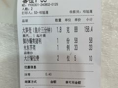 -榕记(番禺总店)