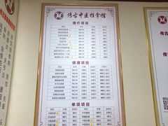 -传古推拿·古法按摩(义井路店)