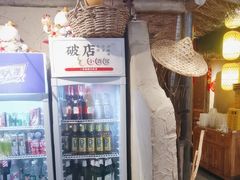 -破三川·新川菜(静安大融城店)