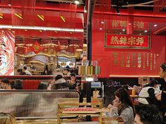 -热辣宗师·串串火锅(万达金街店)