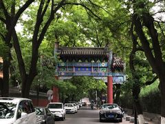 -北京国子监胡同