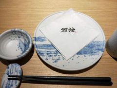 -紫· 割烹  Kappo Murasaki