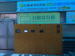 -光明广场