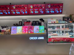 -CoCo都可(盐城大有境店)