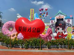 -厦门方特水上乐园