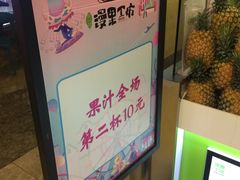 -漫果工坊(西单大悦城店)