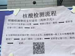 -上海市青浦区朱家角人民医院